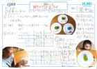 2020ishikawa01-05.jpg